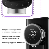 Термопот 4.8 л электрический КТ-2516 - 1450 Вт Термопот 4.8 л электрический КТ-2516 - 1450 Вт