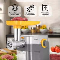 Мясорубка электрическая с насадками КТ-2115 - 500 Вт