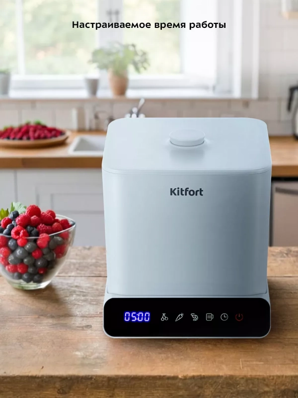 Ультразвуковая мойка для овощей и фруктов КТ-6433 - 80 Вт Ультразвуковая мойка для овощей и фруктов КТ-6433 - 80 Вт