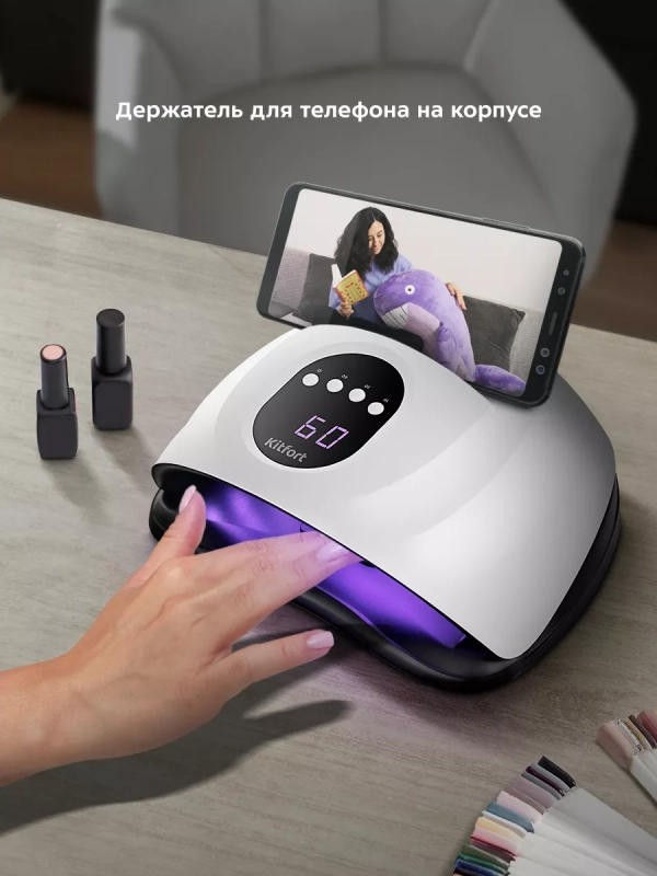 Лампа для маникюра и сушки ногтей КТ-3179 - 18 Вт