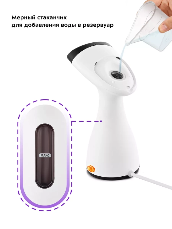 Отпариватель ручной для одежды КТ-9143 - 600 Вт