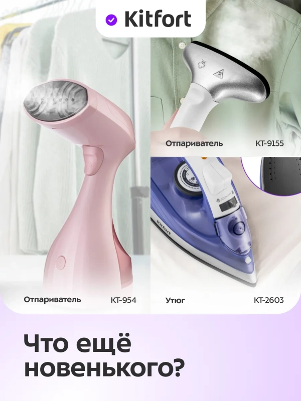 Очиститель катышков машинка от катышек КТ-6282 - 5 Вт Очиститель катышков машинка от катышек КТ-6282 - 5 Вт