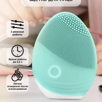 Силиконовая щетка для лица для умывания КТ-3196 Силиконовая щетка для лица для умывания КТ-3196