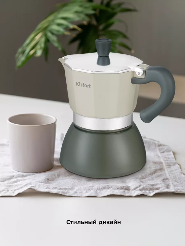Кофеварка гейзерная для плиты КТ-7150 - 190 мл