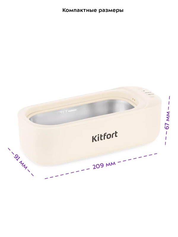 Ультразвуковая мойка КТ-6053 - 20 Вт