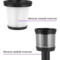 Пылесос вертикальный беспроводной КТ-5283 - 350 Вт