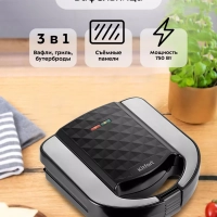 Вафельница электрическая для венских вафель КТ-3608 (3 в 1) Вафельница электрическая для венских вафель КТ-3608 (3 в 1)