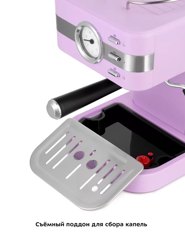 Кофеварка рожковая с капучинатором КТ-7258 - 1050 Вт