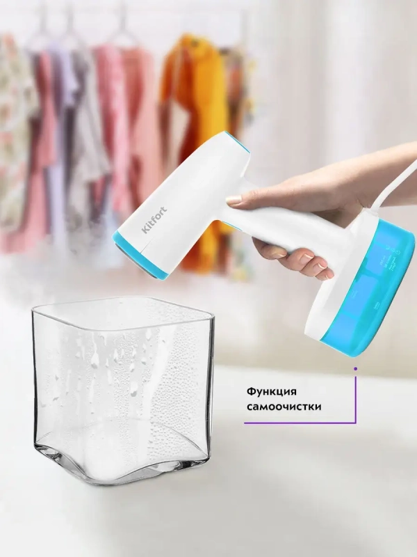 Отпариватель ручной для одежды КТ-984 - 1600 Вт Отпариватель ручной для одежды КТ-984 - 1600 Вт