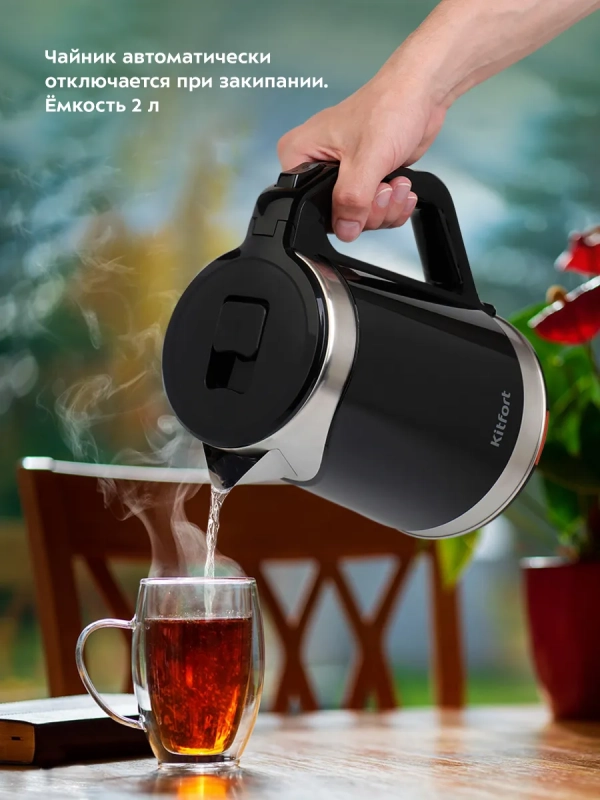 Чайник электрический металлический КТ-6164 - 2 л