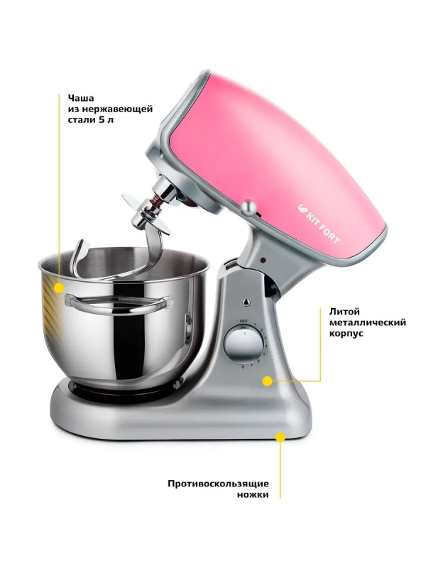 Планетарный миксер с чашей КТ-1336 - 1000 Вт - 5 л
