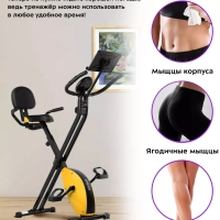 Велотренажер для дома КТ-4006