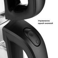 Чайник электрический стеклянный с подсветкой КТ-6639 (2 в 1)