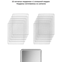 Сушилка для овощей и фруктов КТ-1932 - 480 Вт Сушилка для овощей и фруктов КТ-1932 - 480 Вт