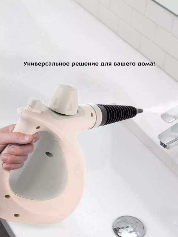 Пароочиститель для дома КТ-9177 - 1050 Вт