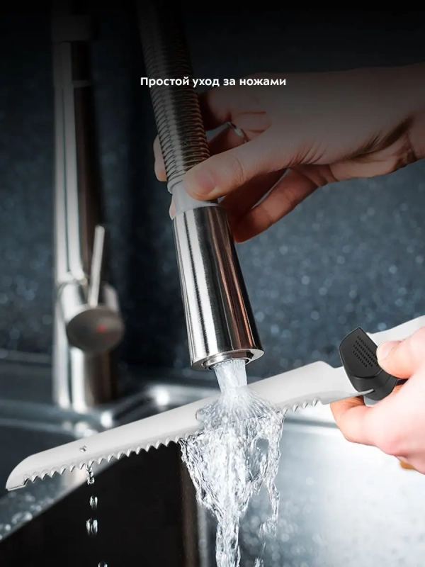 Электрический нож кухонный КТ-4072 - 45 Вт