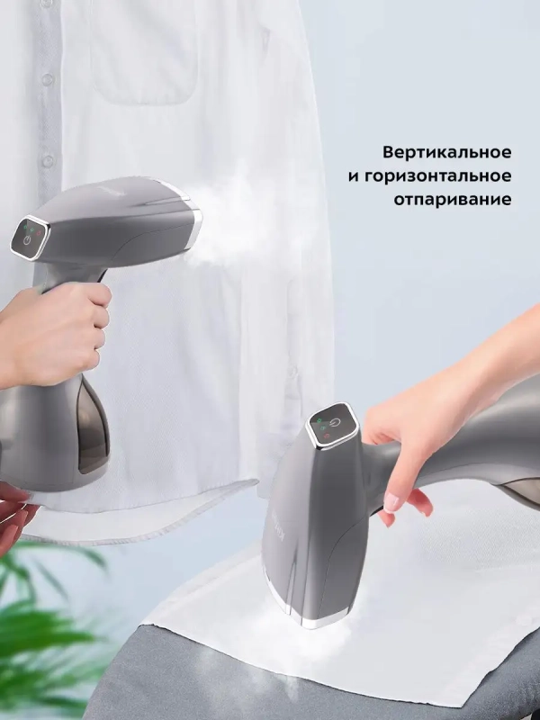 Отпариватель ручной для одежды КТ-9151 - 1500 Вт