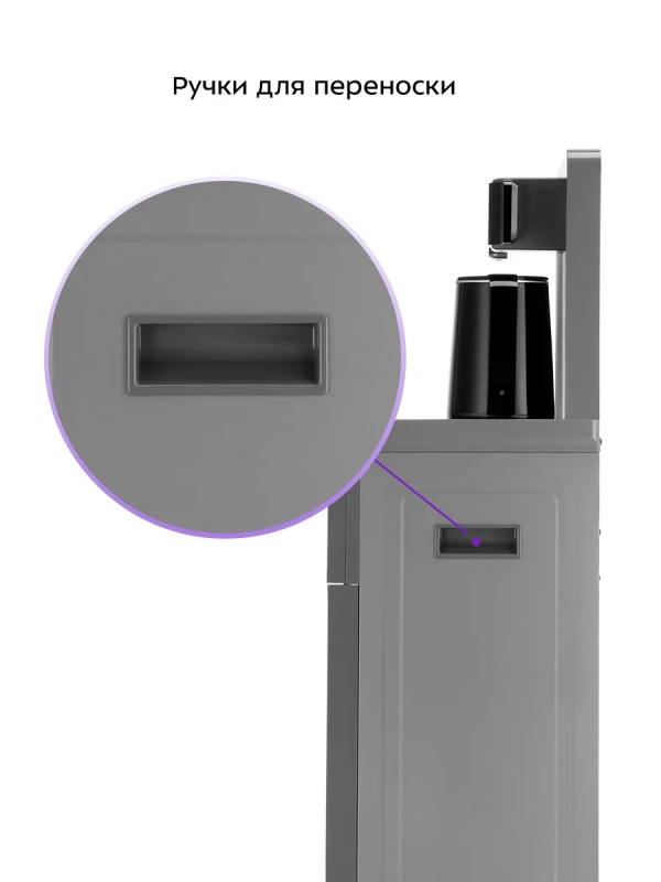 Кулер с чайным столиком КТ-6693 чайники 0,9 + 0,8л 1225 Вт