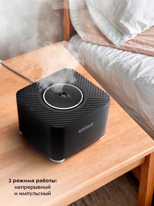 Увлажнитель воздуха для дома мини КТ-3810 - 2 Вт