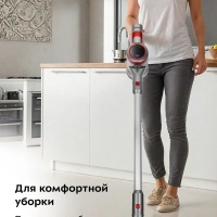 Пылесос вертикальный беспроводной КТ-5282 - 200 Вт