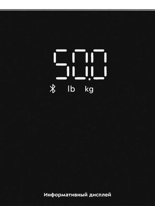 Напольные весы электронные КТ-842