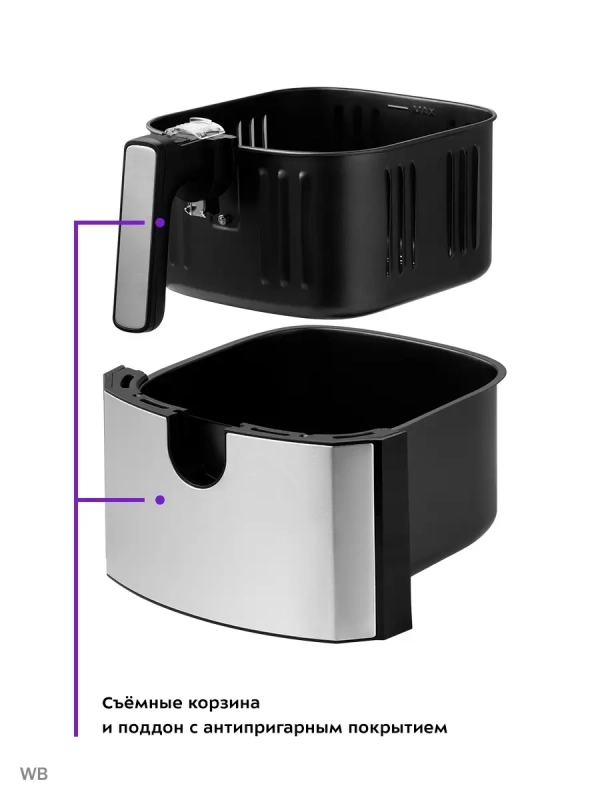 Аэрогриль электрический КТ-2239 - 4.5 л - 1700 Вт