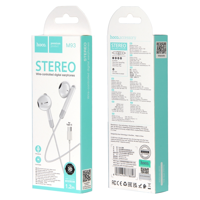 Наушники M93 Type-C HOCO Белые