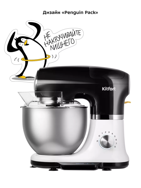 Планетарный миксер кухонный с чашей КТ-3441 - 1000 Вт Планетарный миксер кухонный с чашей КТ-3441 - 1000 Вт