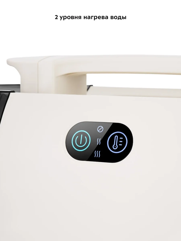 Моющий пылесос для дома КТ-5325 - 1200 Вт