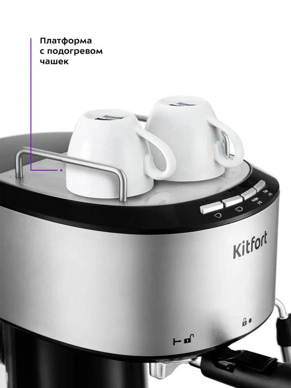 Кофеварка рожковая электрическая КТ-754 - 850 Вт - 1 л