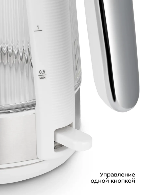 Чайник электрический стеклянный с подсветкой КТ-6682 - 1,7 л