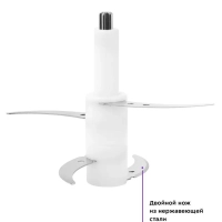 Измельчитель электрический кухонный КТ-3012 - 400 Вт