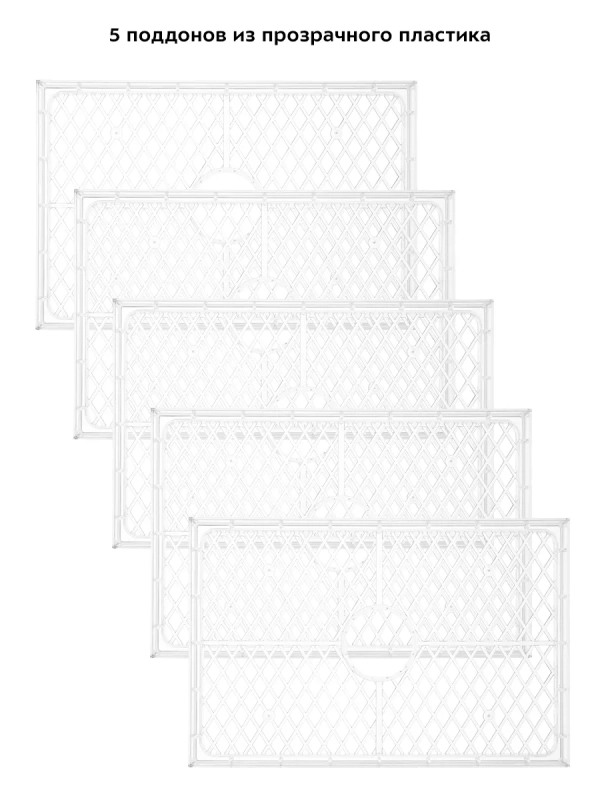 Сушилка для фруктов и овощей КТ-1961 - 400 Вт