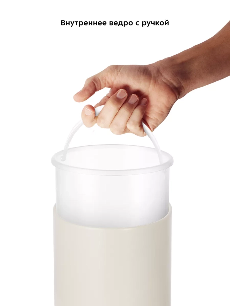 Мусорное ведро сенсорное с крышкой КТ-6018 - 1 л