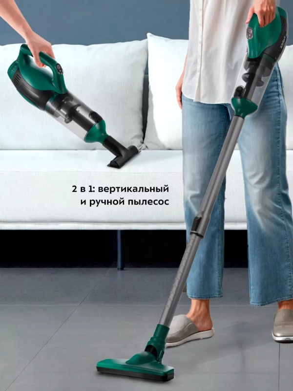 Вертикальный пылесос беспроводной КТ-5250 - 120 Вт