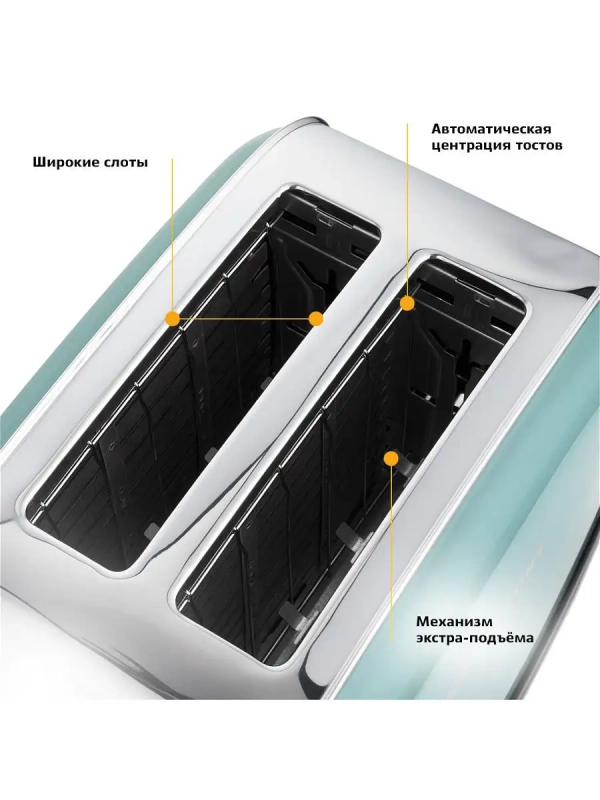 Тостер для хлеба с поддоном КТ-2014 2 слота Тостер для хлеба с поддоном КТ-2014 2 слота