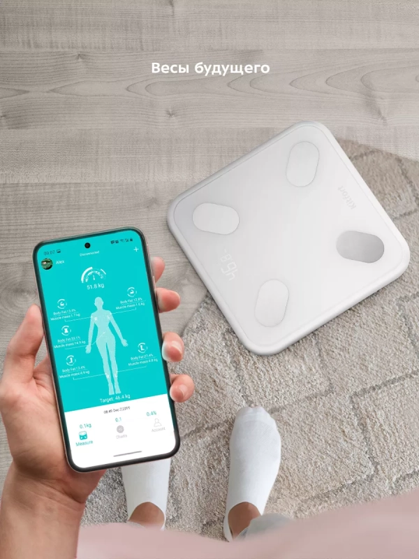 Напольные весы электронные умные КТ-846