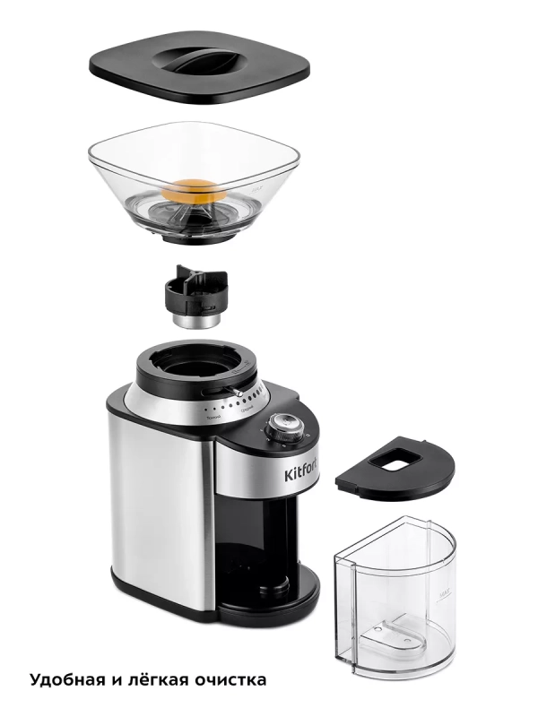 Кофемолка электрическая жерновая КТ-7202 - 200 Вт