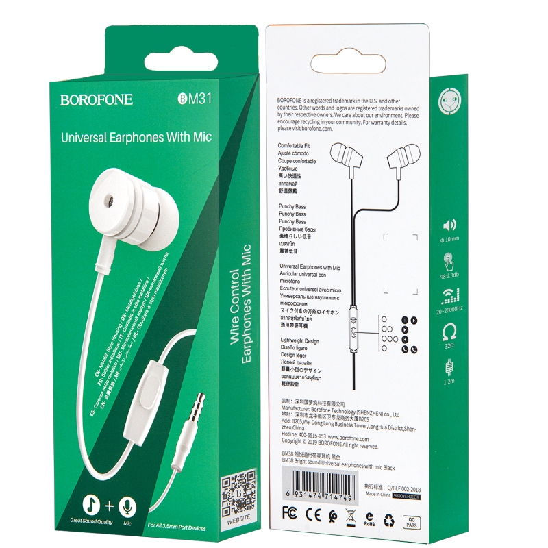 Наушники BM31 Borofone белые Наушники BM31 Borofone белые
