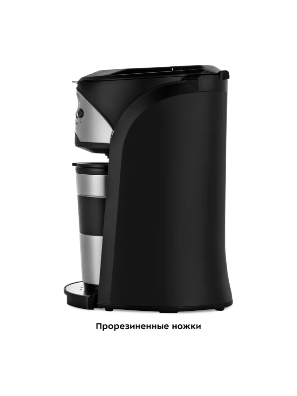 Кофемашина автоматическая капельная КТ-7308 - 800 Вт Кофемашина автоматическая капельная КТ-7308 - 800 Вт