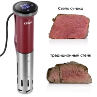 Сувид погружной су-вид КТ-6417 - 1200 Вт