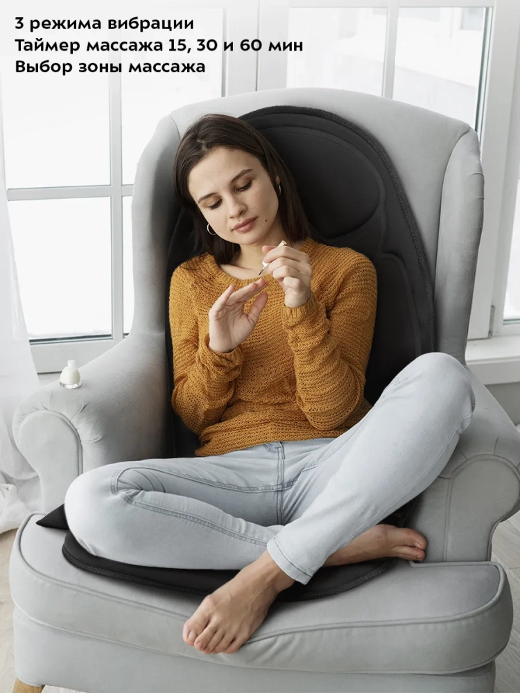 Массажер для тела электрический КТ-2991 - 9.6 Вт