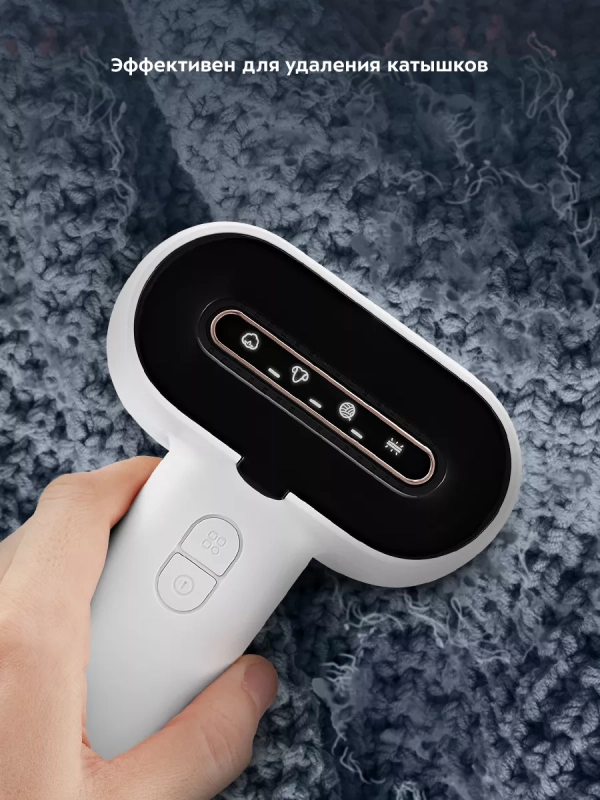 Очиститель катышков машинка от катышек КТ-6278 - 3.5 Вт Очиститель катышков машинка от катышек КТ-6278 - 3.5 Вт