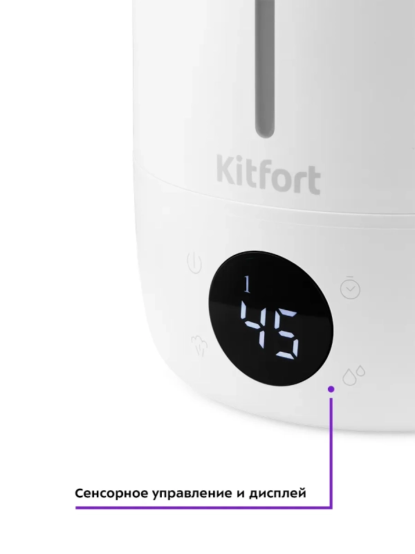 Увлажнитель воздуха для дома КТ-2833 - 25 Вт