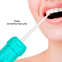 Ирригатор для зубов и десен КТ-2988 - 2.5 Вт Ирригатор для зубов и десен КТ-2988 - 2.5 Вт