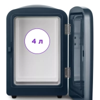 Холодильник для косметики КТ-4103 мини-холодильник - 4 л