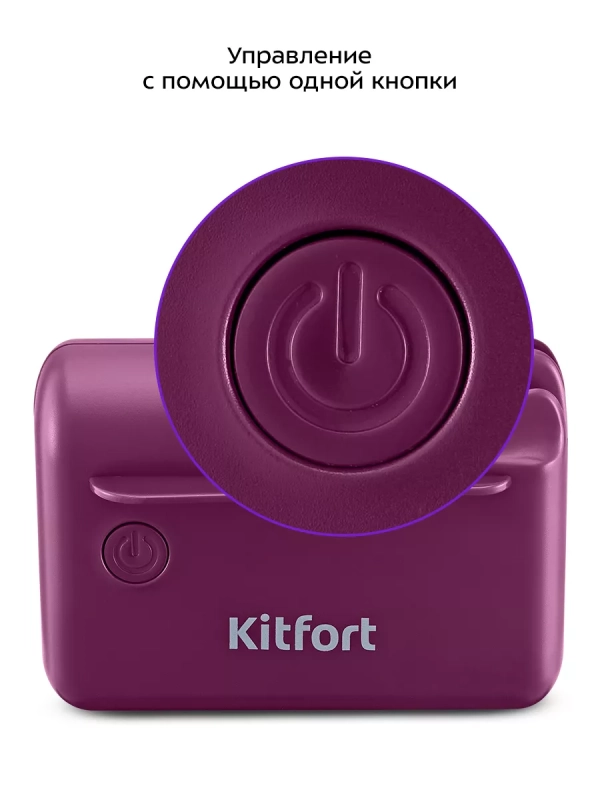 Точилка для ножей электрическая КТ-6814 - 5 Вт