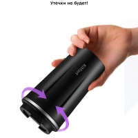 Термокружка для кофе КТ-1226 - 0.5 л