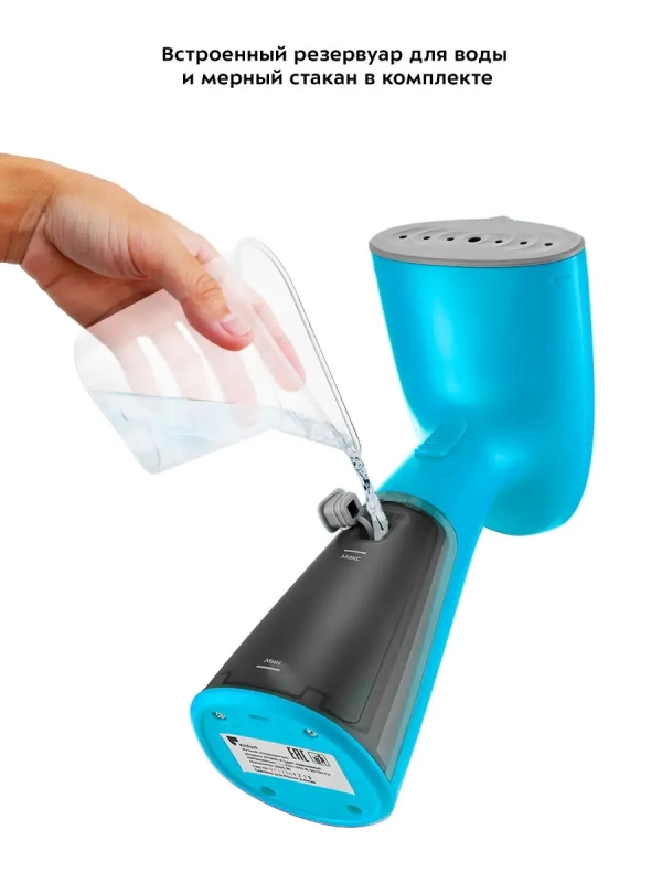 Отпариватель ручной для одежды КТ-983 - 1000 Вт