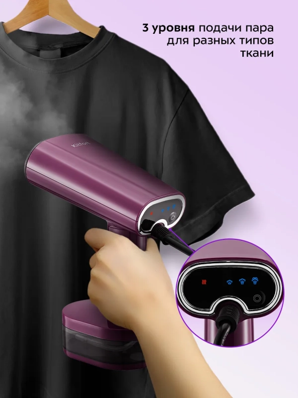 Ручной отпариватель КТ-9293 - 1640 Вт Ручной отпариватель КТ-9293 - 1640 Вт